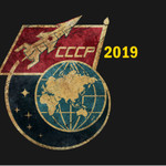 СССР 2019