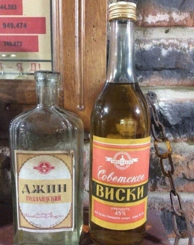 Советское виски