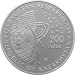 SALIÝT-1 Салют-1 монета из мельхиора номинал 200 тенге реверс