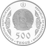 СҮЙІНБАЙ Суйинбай монета из серебра одна унция номинал 500 тенге ревер