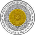 KÓSHPENDI SADAǴY Лучник монета из серебра с позолотой одна унция номи