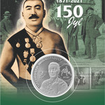 QAJYMUQAN MUŃAITPASULY 150 JYL Кажимукан Мунайтпасов 150 лет монета и