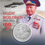 TALǴAT BIGELDINOV 100 JYL Талгат Бигельдинов 100 лет монета из мельхио
