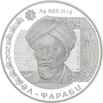 ӘЛ-ФАРАБИ Аль-Фараби монета из серебра одна унция номинал 500 тенге ав