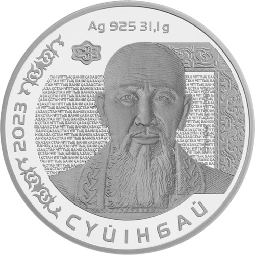 СҮЙІНБАЙ Суйинбай монета из серебра одна унция номинал 500 тенге аверс