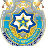 Служба Государственной охраны РК