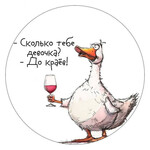 До краёв До краёв