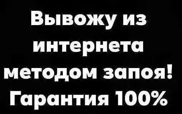 Вывожу из интернета