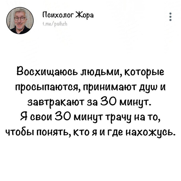 Чтобы понять