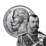 Имперский Рубль