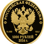 1000 рублей золотом 5 унций