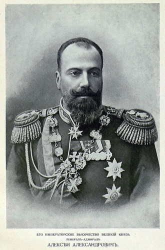Великий Князь Алексей Александрович