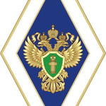 Купить Знак выпускника Университета прокуратуры Российской Федерации