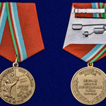 Якутия 75 лет Великой Победы Медаль купить