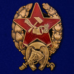 Знак Красного командира-кавалериста РККА (1918-1922) Купить