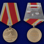 Защитнику Отечества - Медаль оригинал купить