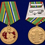 Купить Медаль 80 лет Пограничным войскам