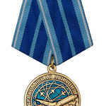 Медаль «100 лет гражданской авиации»