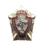 Знак МВД России «Отличник полиции» винт купить