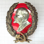 Знак «Ленин» копия
