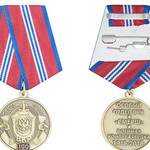100 лет военной контрразведке - Медаль Оригинал купить