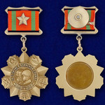 За отличие в воинской службе 1-й степени СССР - Медаль Муляж купить