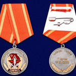100 лет Советской пожарной охране - Юбилейная медаль купить