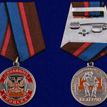 Ветеран Диванных войск - Медаль купить