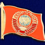 Значок СССР Герб