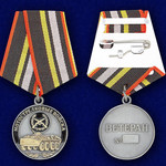 Ветеран Мотострелковых войск - Медаль купить