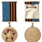 Медаль «75 лет Победы в ВОВ» d 34 мм (Казахстан) с бланком удос купить