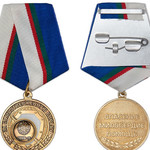 Медаль «За самоотверженную борьбу с коронавирусом» оригинал купить