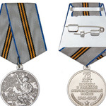 Медаль 75 лет Победы в Великой Отечественной войне 1941 - 1945 купить