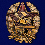 Знак Красного командира пулемётных частей (1918-1922) Купить
