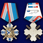 Орден Морской пехоты (на колодке) 310 лет купить