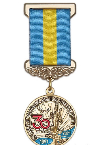Медаль «30 лет независимости Республики Казахстан» с бланком удостовер