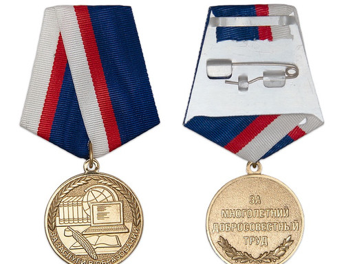 Медаль «За заслуги в образовании» оригинал купить
