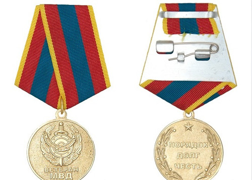 Медаль «Ветеран МВД Республики Казахстан» оригинал купить
