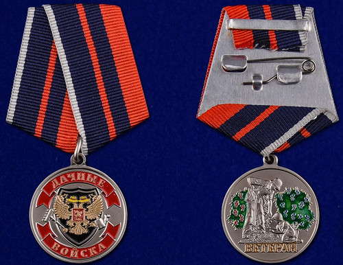 Ветеран Дачных войск - Медаль купить
