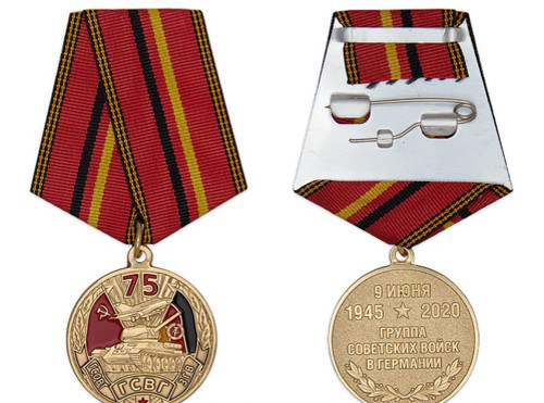 Медаль «75 лет ГСВГ» с бланком удостоверения оригинал купить