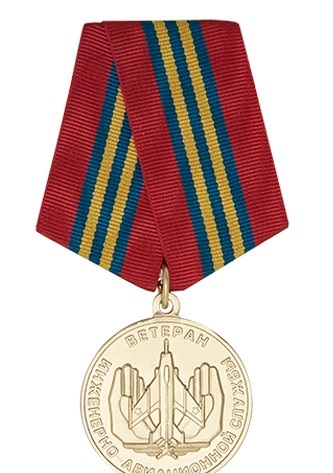 Медаль «Ветеран инженерно-авиационной службы ВВС»