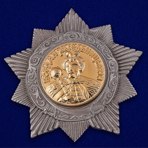 Орден Богдана Хмельницкого 2 степени (СССР) муляж