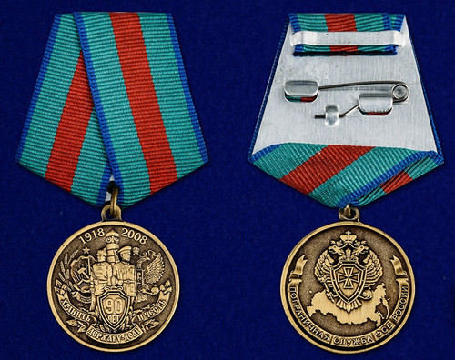 Купить Медаль 90 лет Пограничной службе ФСБ России