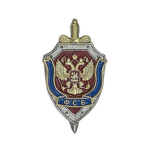 Знак «Герб ФСБ России» оригинал купить