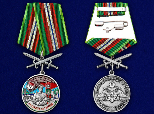 Купить Медаль За службу в Камень-Рыболовском пограничном отряде
