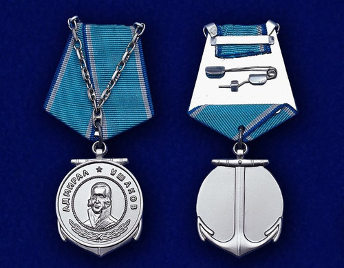 Медаль Ушакова - Муляж купить