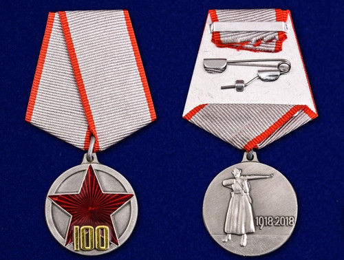 100 лет РККА - Медаль купить