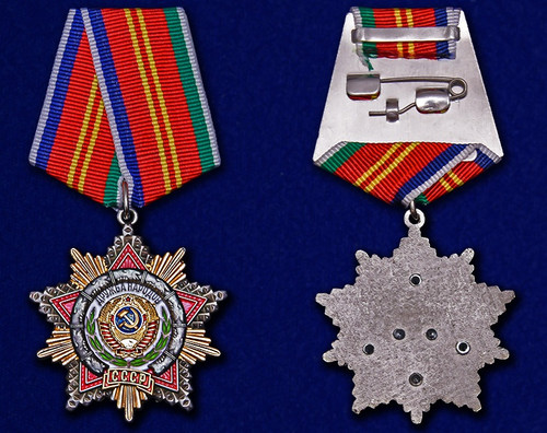 Орден Дружбы народов СССР - муляж купить