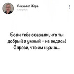 Что им нужно Что им нужно