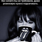 Нет такой женщины Нет такой женщины